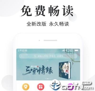 爱游戏app赞助的马竞